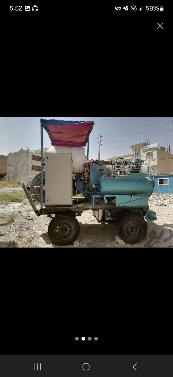 فوم بتن تخصصی شیراز|خدمات پیشه و مهارت|شیراز, تاچارا|دیوار