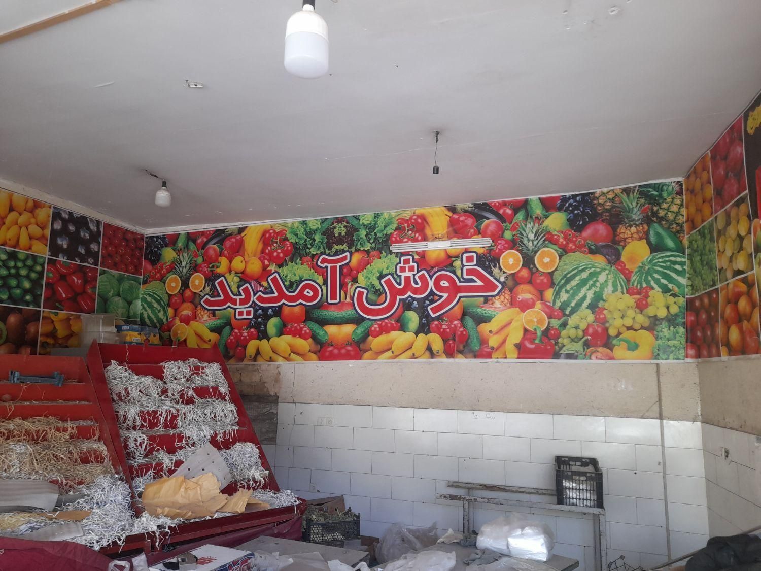 لوازم میوه رایگان|حراج|اصفهان, پرتمان|دیوار