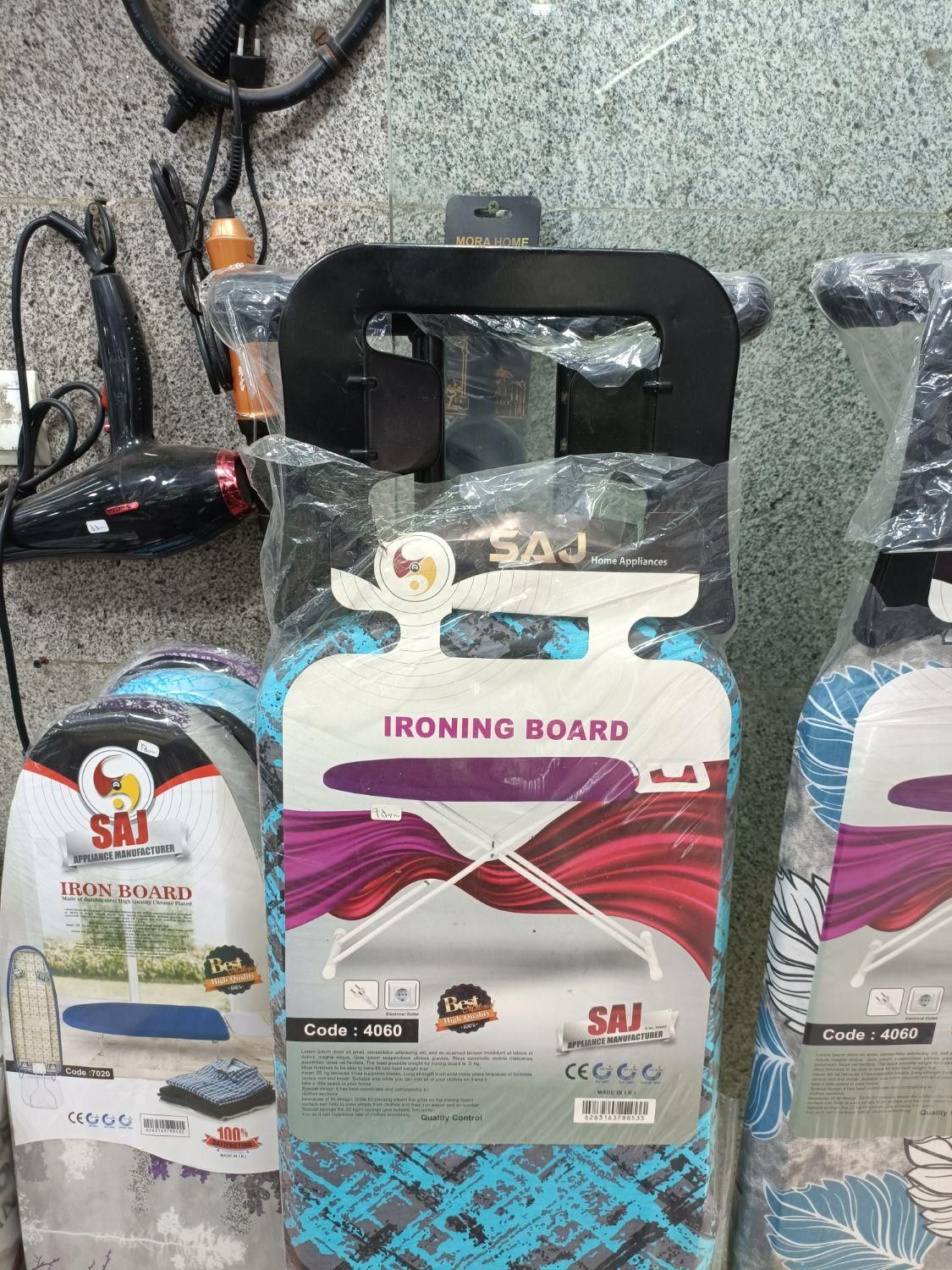 میز اتو پریزدار پایه بلند ساج|اتو و لوازم اتو|تهران, سلسبیل جنوبی|دیوار