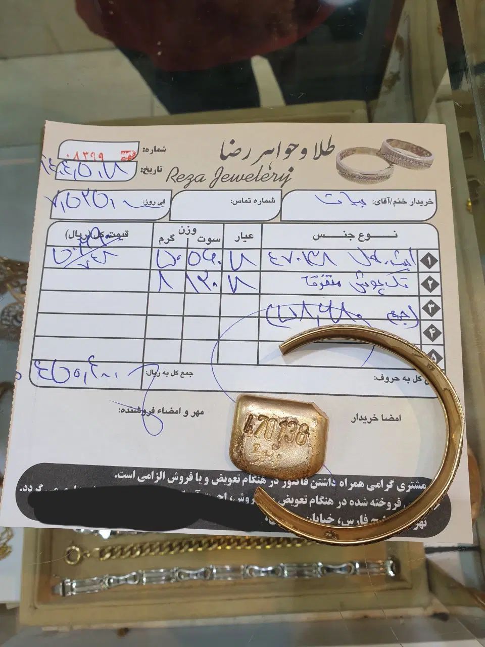 طلای آب شده|جواهرات|تهران, حصارک|دیوار
