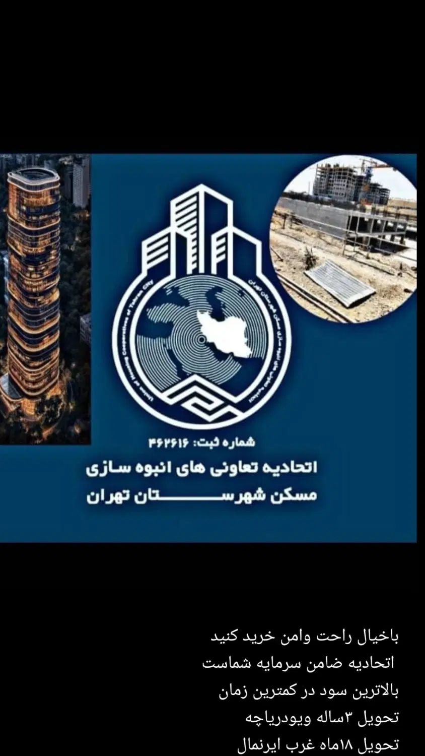 ۵۶متر۱خواب/فروش ویژه درچیتگر/وام/اقساطی|فروش آپارتمان|تهران, بوستان چیتگر|دیوار