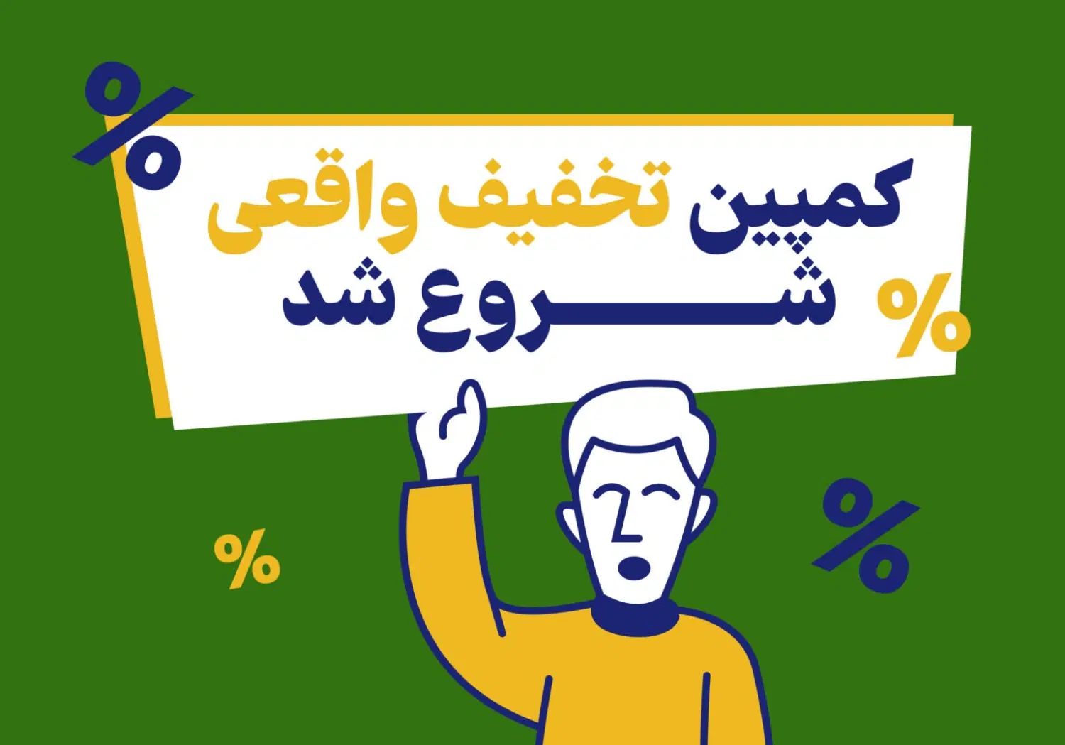 25 % تخفیف بیمه ثالث*** تخفیف استثنایی بمدت محدود|خدمات مالی، حسابداری، بیمه|اردبیل, |دیوار