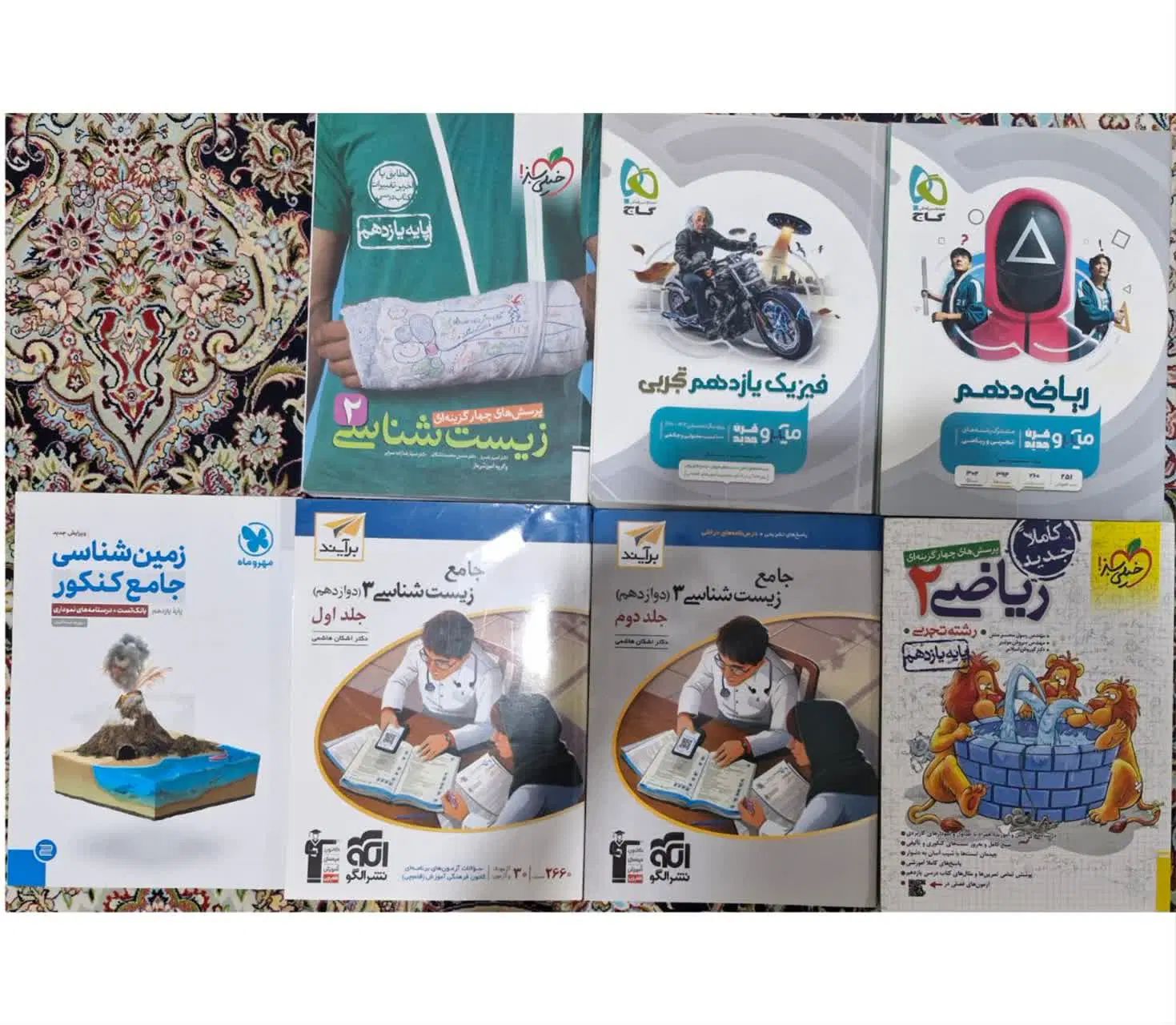 کتاب  تست کنکور|کتاب و مجله آموزشی|کرج, شاهین‌ویلا|دیوار