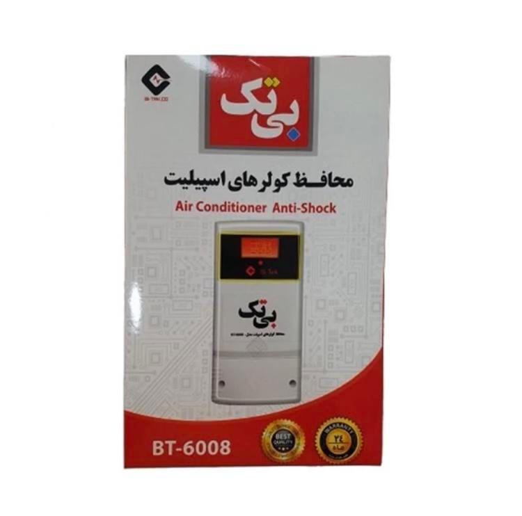 فروش عمده و تک محصولات محافظ اصلی بی تک|سایر لوازم برقی|اهواز, زیتون کارمندی|دیوار