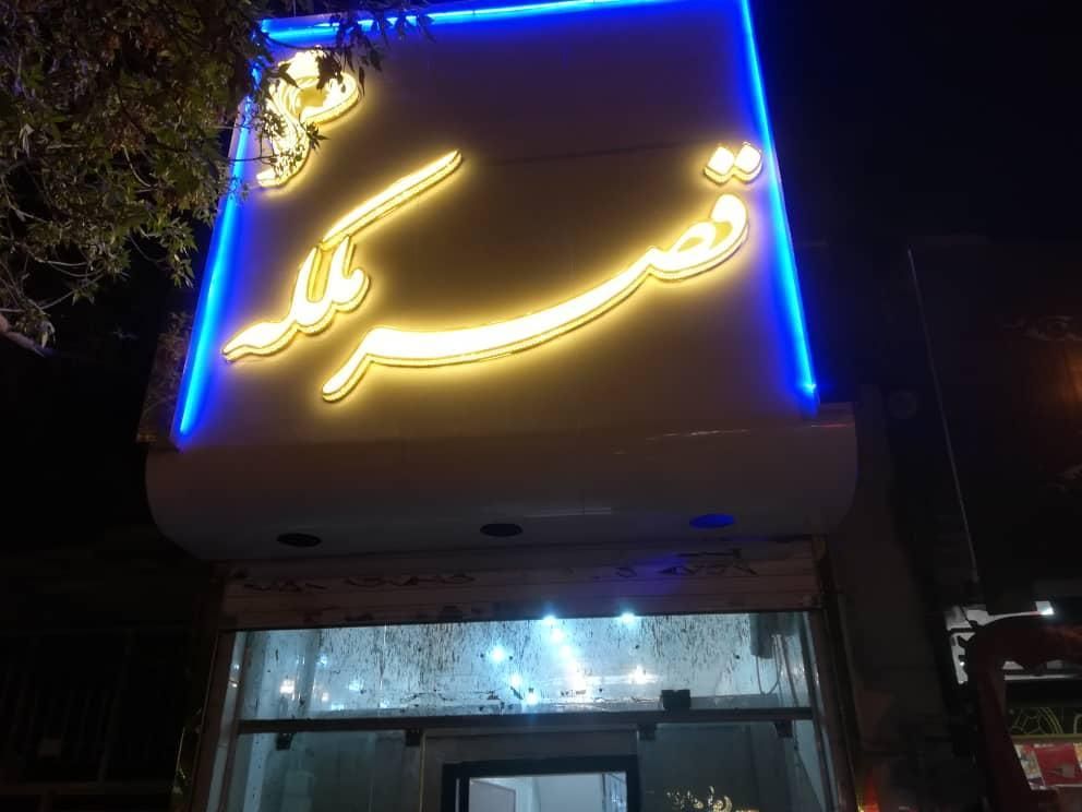 تابلو ال ای دی چنلیوم متری|فروشگاه و مغازه|تهران, سازمان آب|دیوار