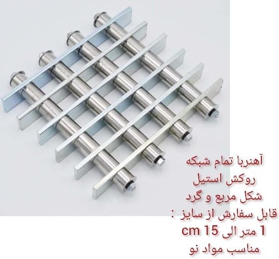 آهنربا نئودیوم ترکیبی و خشتی برای قیف و گرانول|ابزارآلات|اصفهان, ارزنان|دیوار