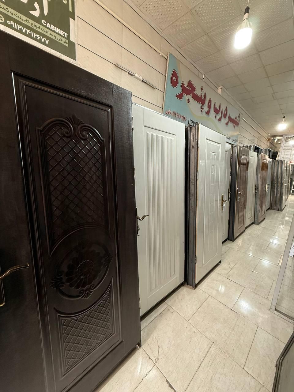 درب اتاق خواب وسرویس ضداب|مصالح و تجهیزات ساختمان|زنجان, |دیوار