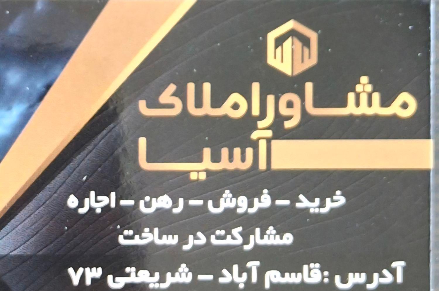۶۰مترزمین تجاری نبش خادم الشریعه۱۳|فروش زمین و ملک کلنگی|مشهد, شهرک امام هادی (شهرک غرب)|دیوار