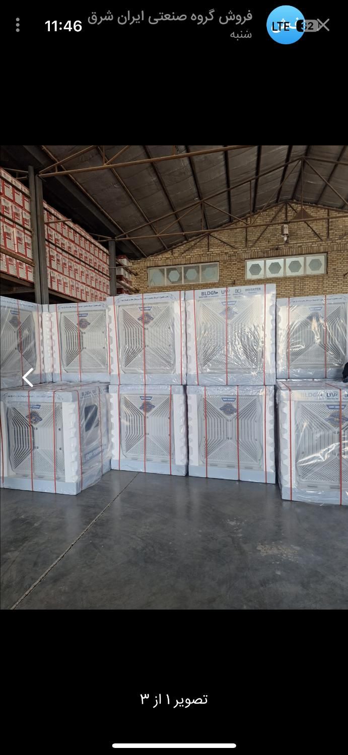 مرکز پخش کولر پلیمری با راندمان بالا براتی|کولر آبی|بیرجند, |دیوار