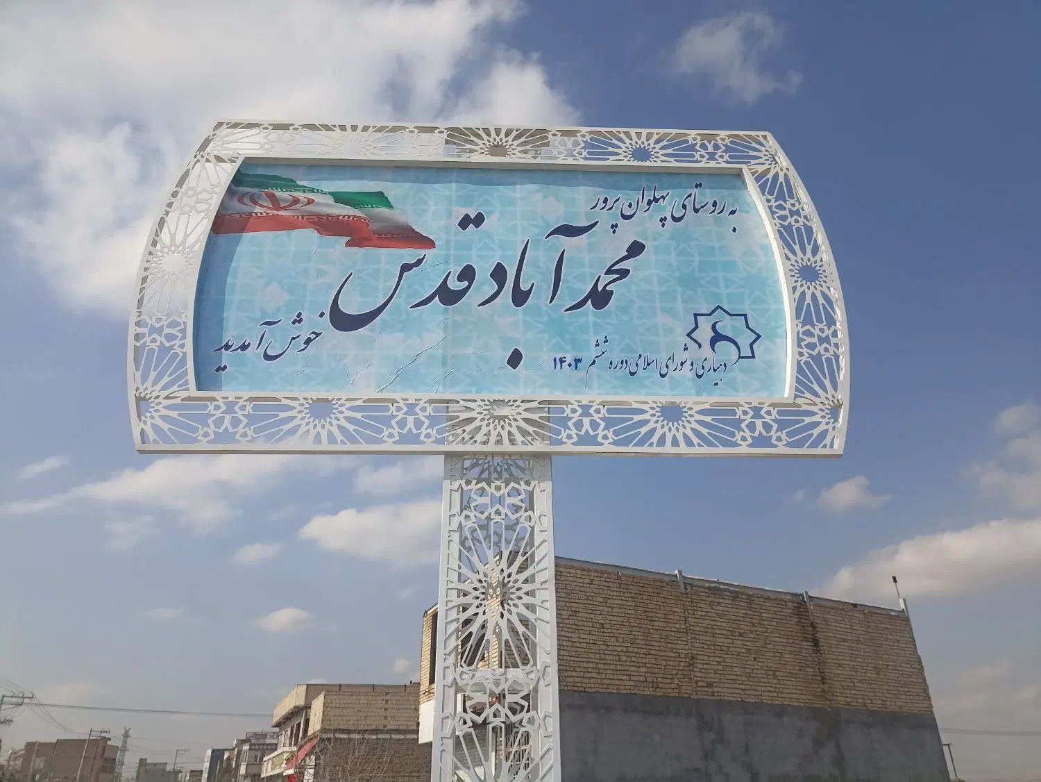 فروش خانه ویلایی ۱۸۰ متری در محمدآباد|فروش خانه و ویلا|مشهد, محمدآباد|دیوار