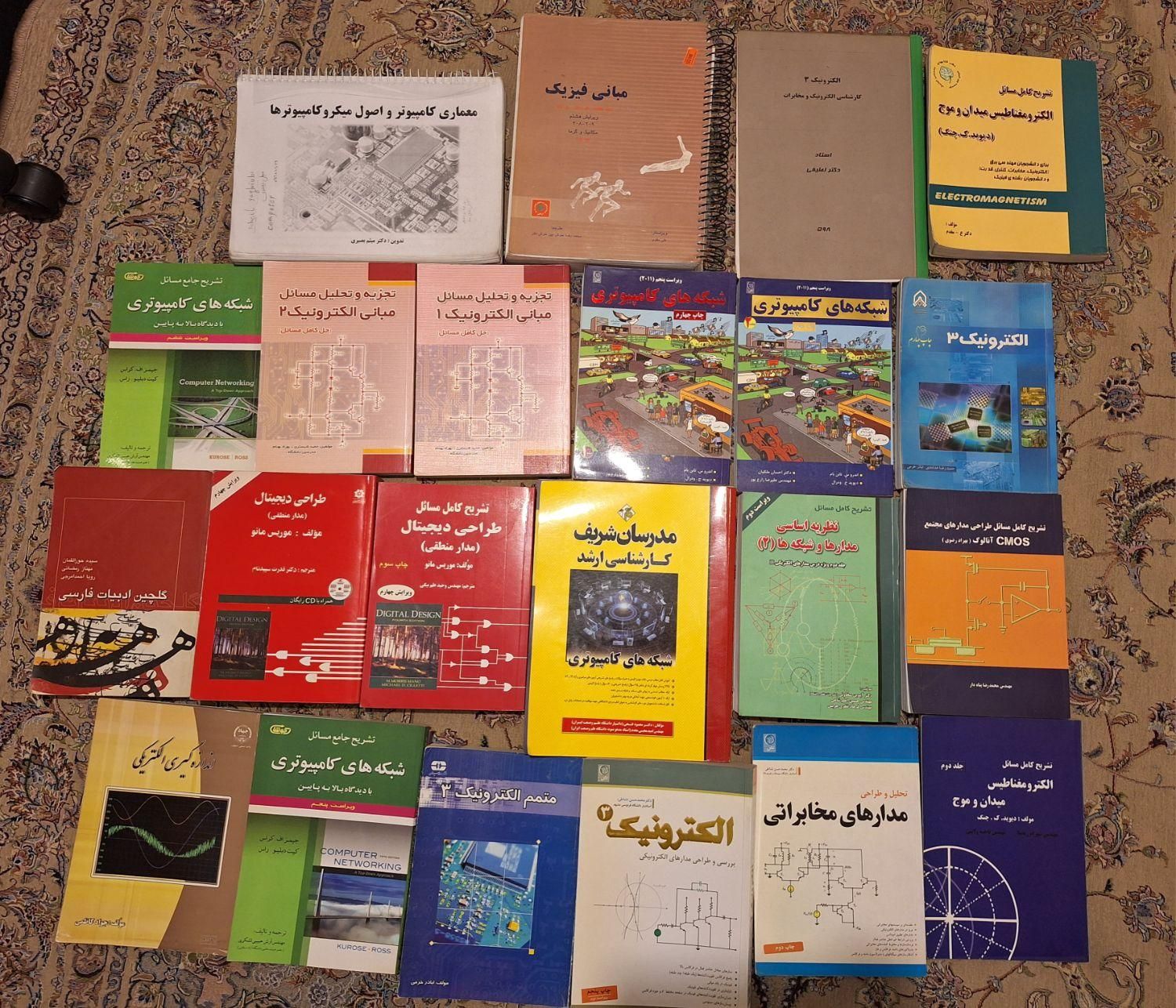 کتابهای مهندسی برق و مخابرات و کمک آموزشی|کتاب و مجله آموزشی|تهران, مرزداران|دیوار