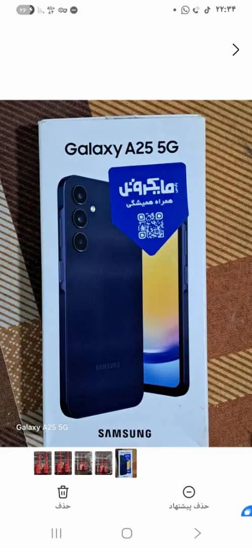 سامسونگ Galaxy A25 با حافظهٔ ۲۵۶ گیگابایت|موبایل|تهران, سلسبیل جنوبی|دیوار