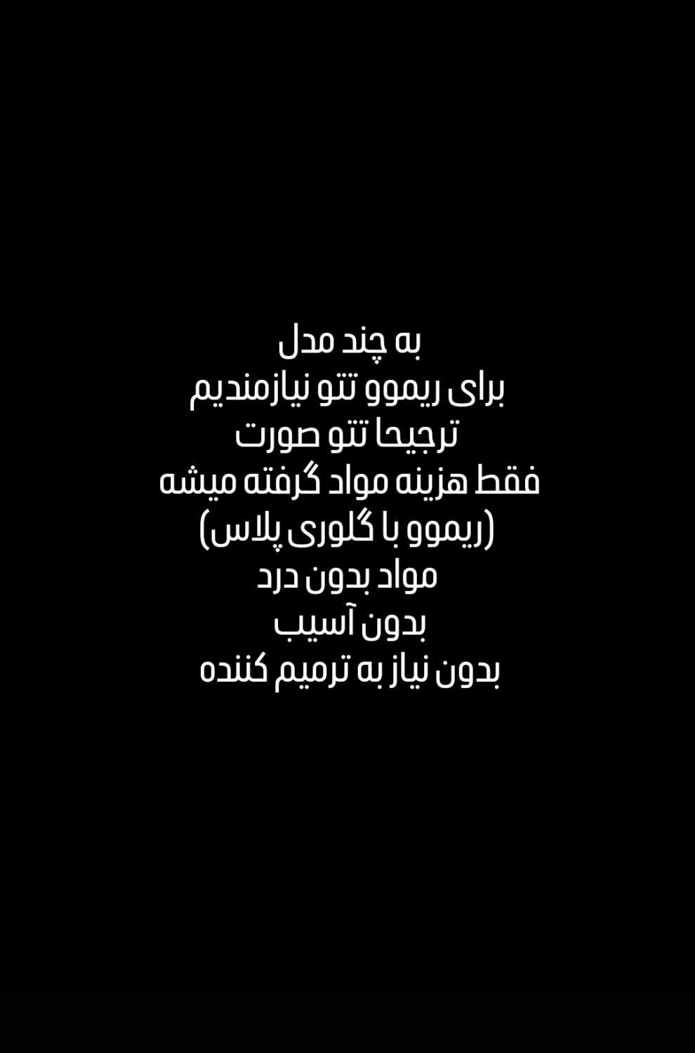 همایش|گردهمایی و همایش|کوهدشت, |دیوار