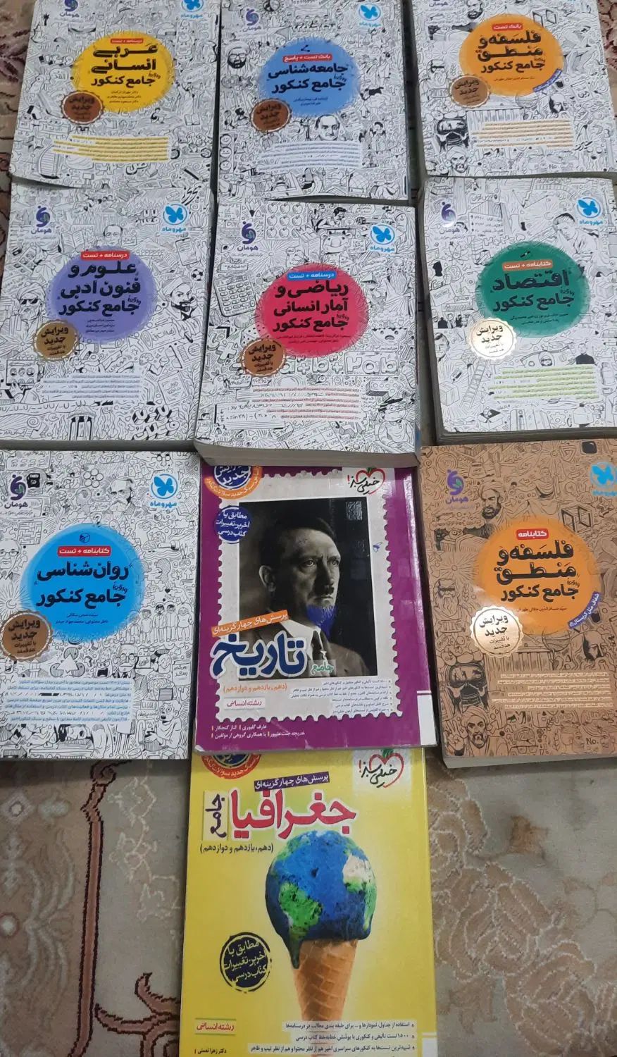 فروش کتابکار مهرو ماه و خیلی سبز کاملا در حد نو|کتاب و مجله آموزشی|تهران, شیوا|دیوار