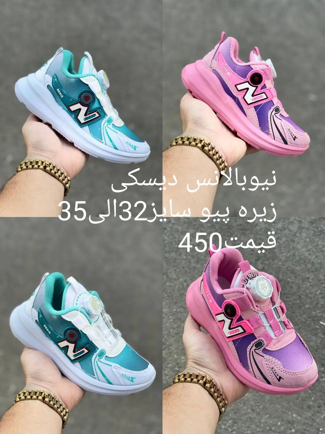کتونی بچگانه(تک فروشی به قیمت تولیدی)|کفش و لباس بچه|رشت, کوی امام رضا|دیوار