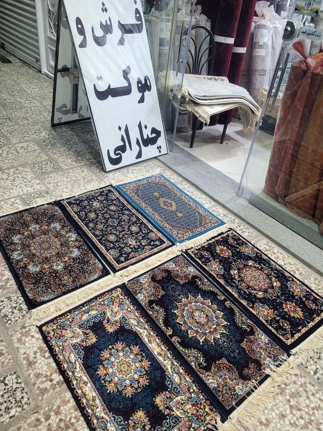 پادری دمدری فرشی نخی|پادری|مشهد, کوی المهدی|دیوار