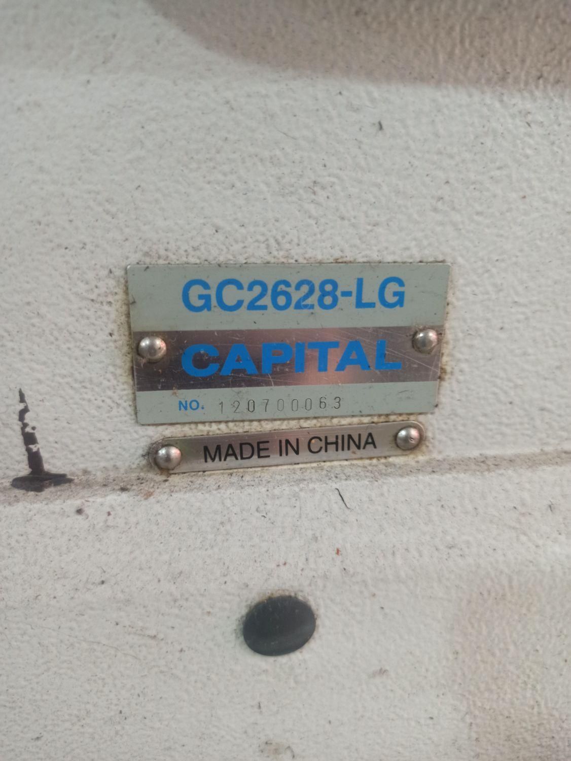 چرخ بطر دوپایه|چرخ خیاطی و ریسندگی|شاهینشهر, فردوسی|دیوار