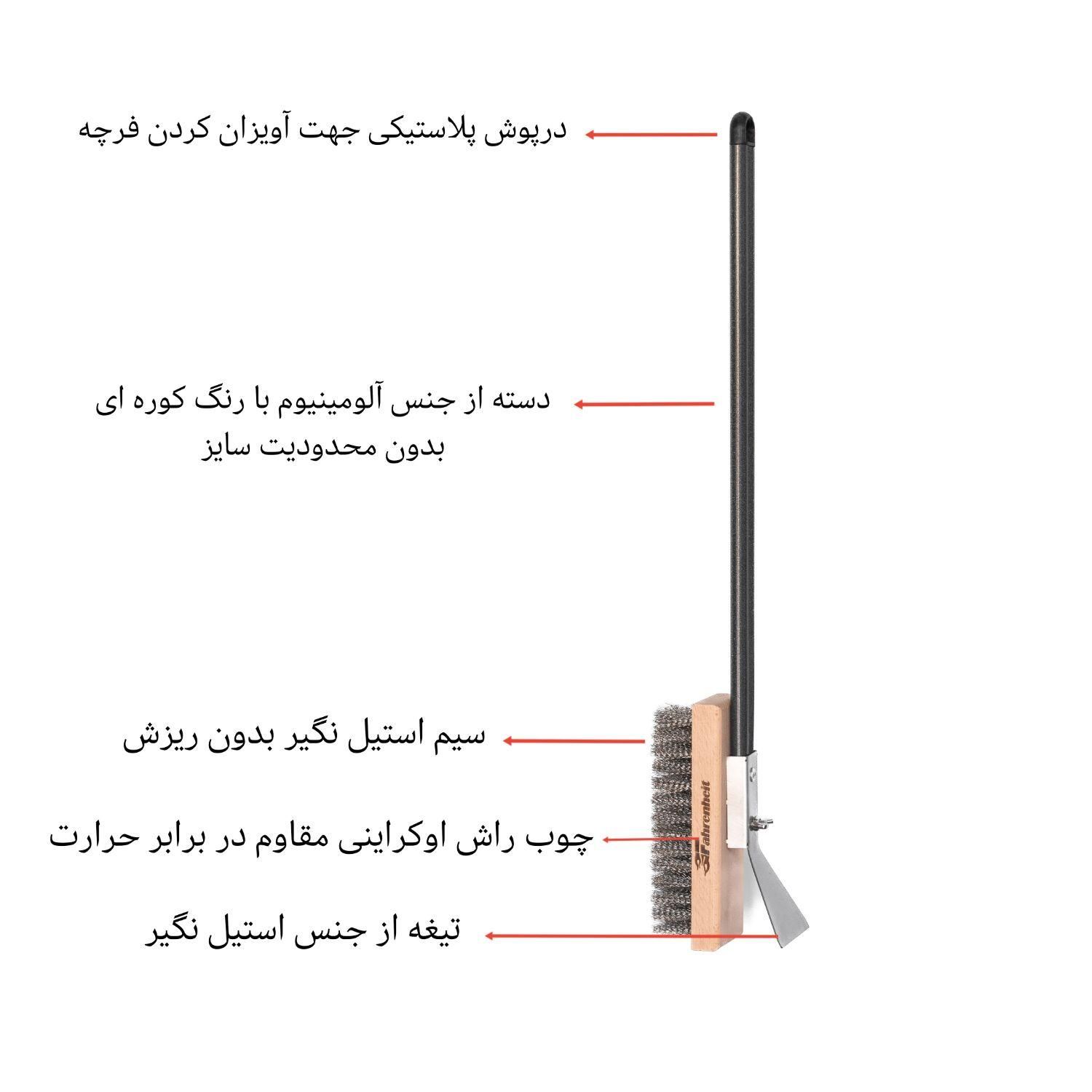 فرچه سیمی نظافت فر پیتزا ایتالیایی|لوازم نظافت|شیراز, لاله|دیوار