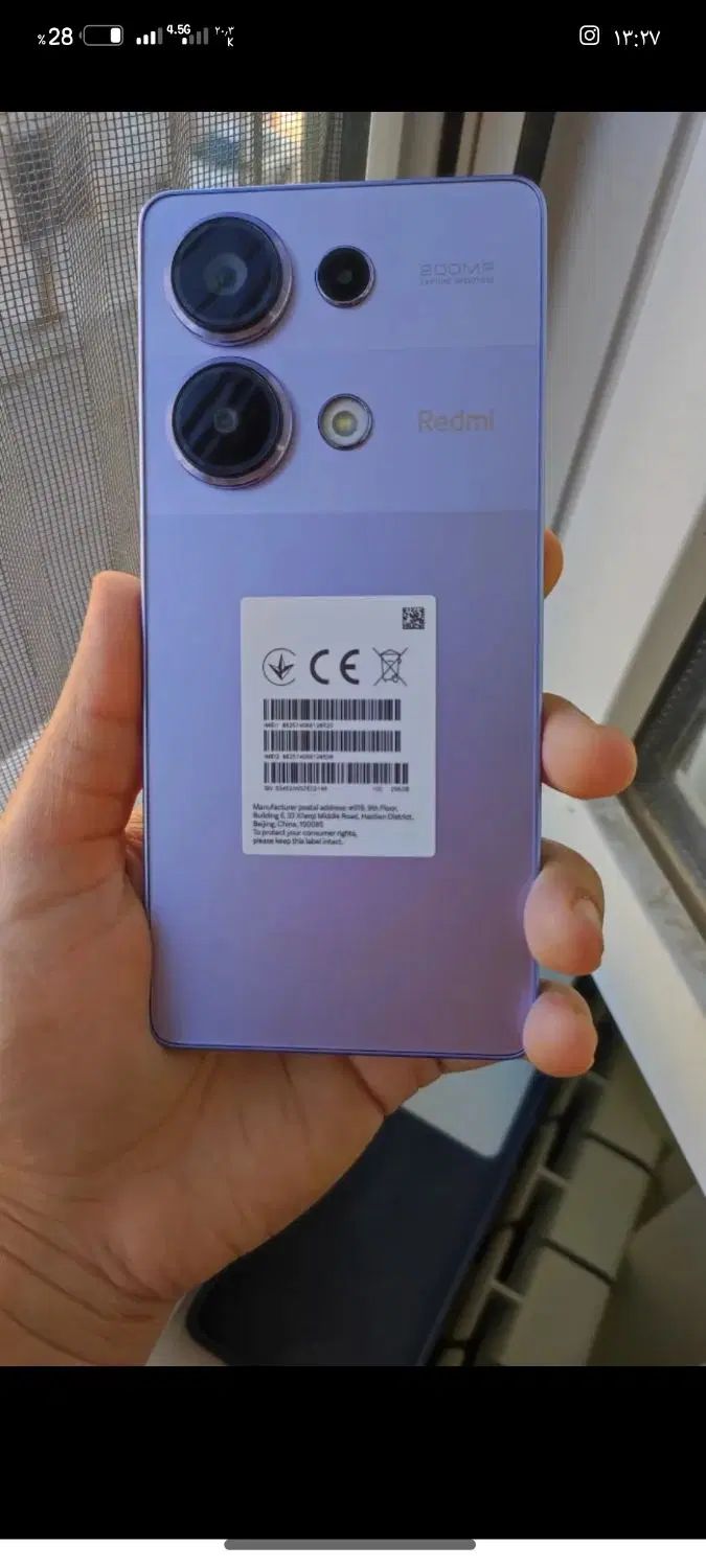 گوشی شیائومی note 13 pro 4g|موبایل|ارومیه, |دیوار