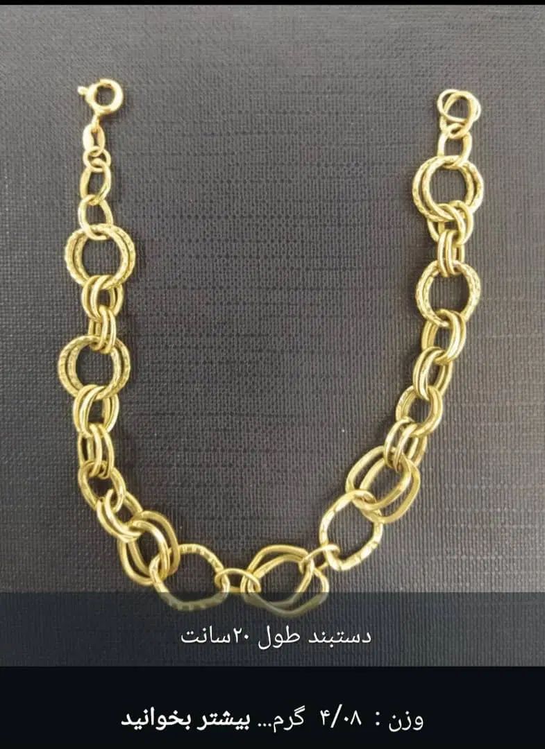 یک جفت النگو سایز ۱ ـ دستبند به طول ۲۰ سانت|جواهرات|شیراز, شهرک گلستان|دیوار