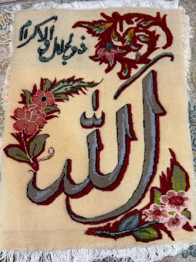 تابلو فرش دستباف الله|تابلو فرش|تهران, زمزم|دیوار