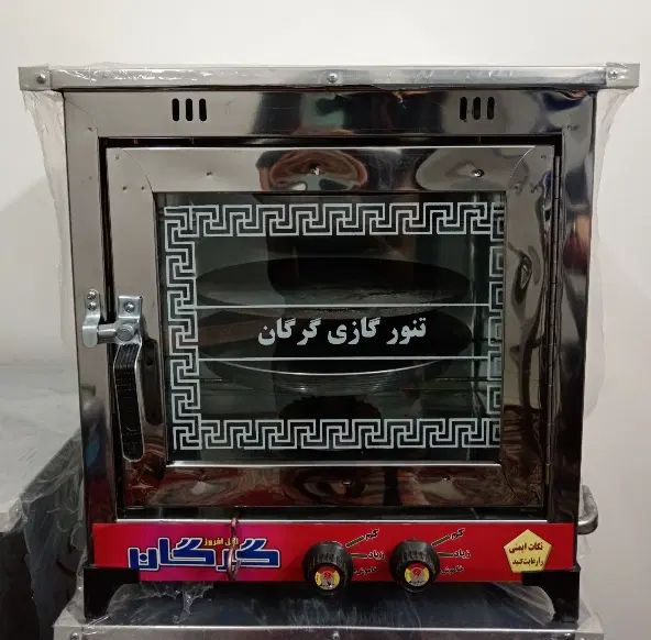تنورگازی استیل دوطبقه ساج‌ بزرگ دو چدن|اجاق گاز و لوازم برقی پخت‌وپز|تهران, مظاهری|دیوار