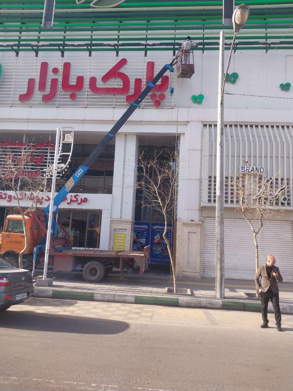 نیسان  خاور۷تن جرثقیل حمل جابه جایی اسکلت ۵ر|خدمات حمل و نقل|مشهد, بهمن|دیوار