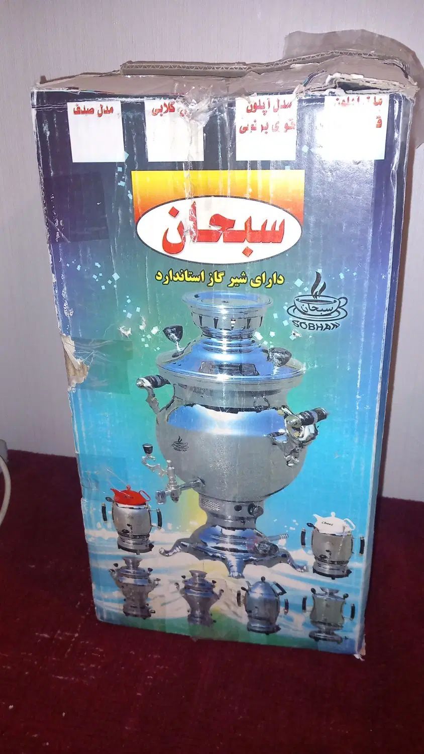 سماور گازی|سماور، چای‌ساز، قهوه‌ساز|مشهد, مصلی (کارمندان اول)|دیوار
