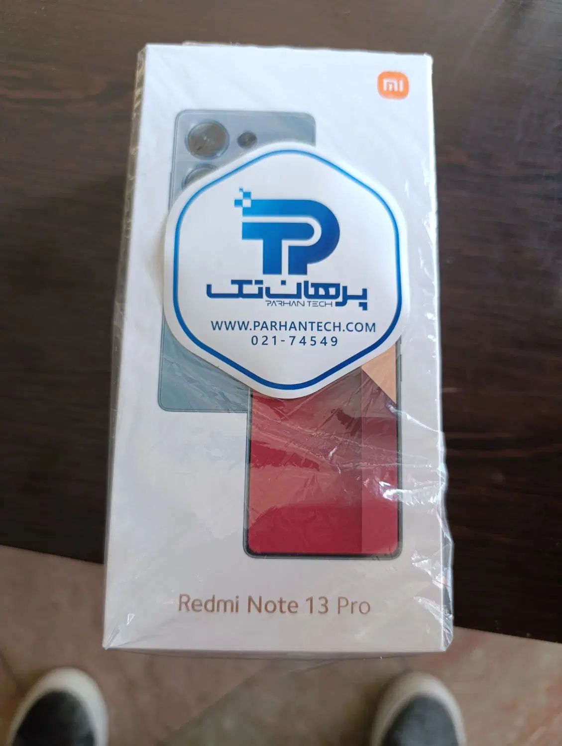 not 13 pro|موبایل|ارومیه, |دیوار