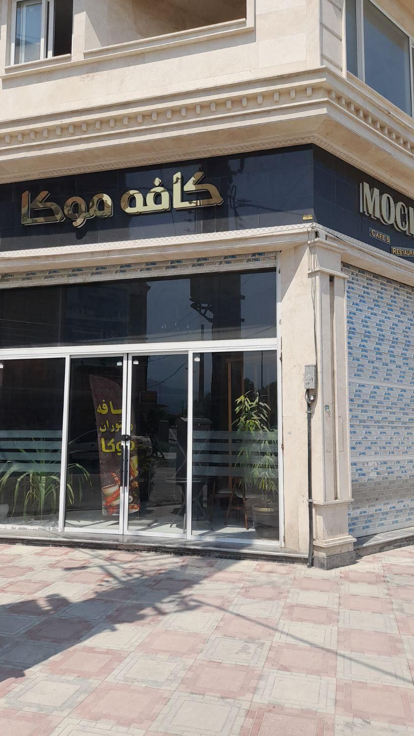 رهن و اجاره مغازه تجاری نبش دانش ۱۷|اجارهٔ مغازه و غرفه|کردکوی, |دیوار