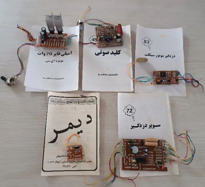 اسباب بازی کیت آموزشی الکترونیکی رقص نور فلاشر|اسباب‌بازی بچه|تهران, بهار|دیوار