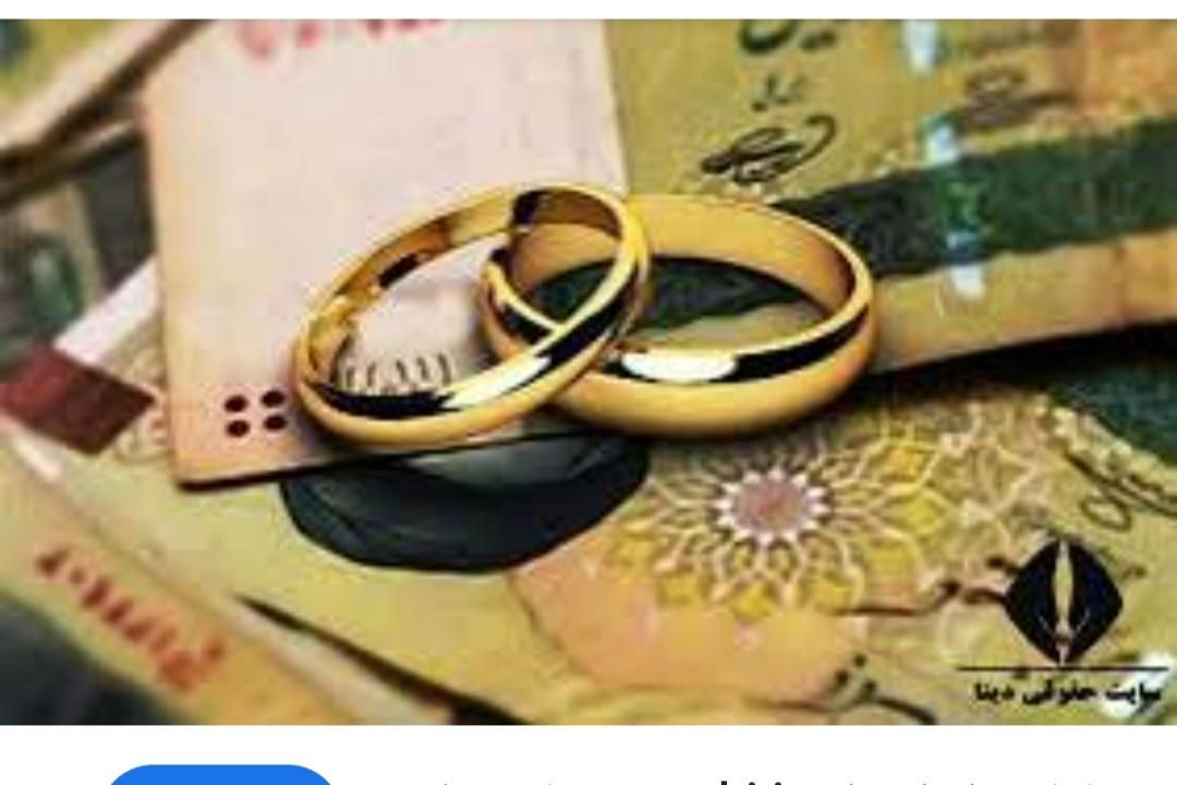 وام ازدواج|خدمات مالی، حسابداری، بیمه|یاسوج, |دیوار