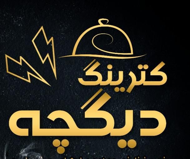 پیک موتوری برای رستوران|استخدام خدمات فروشگاه و رستوران|تهران, خزانه|دیوار