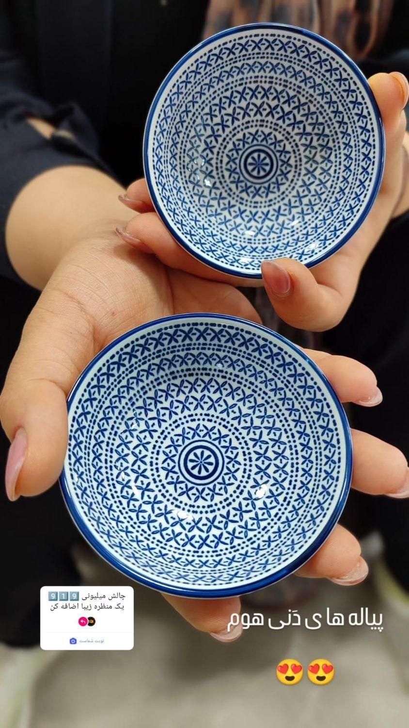 گالری ژونیک|ظروف سرو و پذیرایی|امیدیه, |دیوار