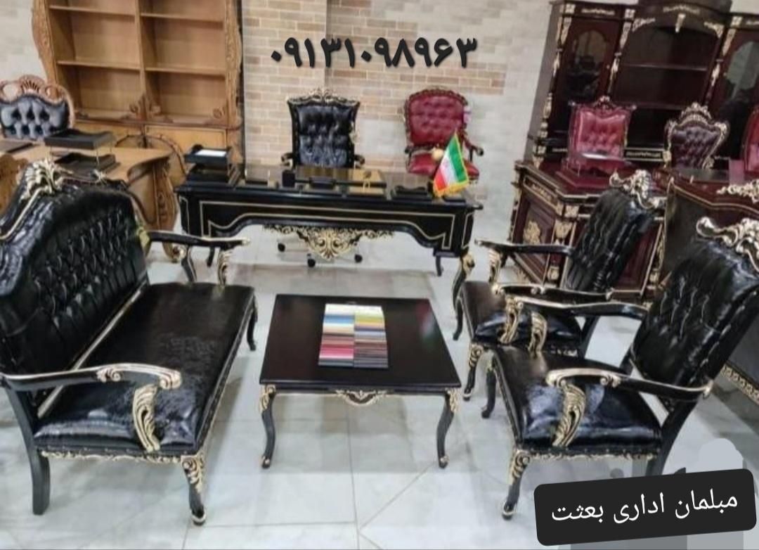 میز صندلی فقط مبلمان اداری بعثت طر مدیریت کنفرانس|مبلمان اداری|اصفهان, ملاصدرا|دیوار