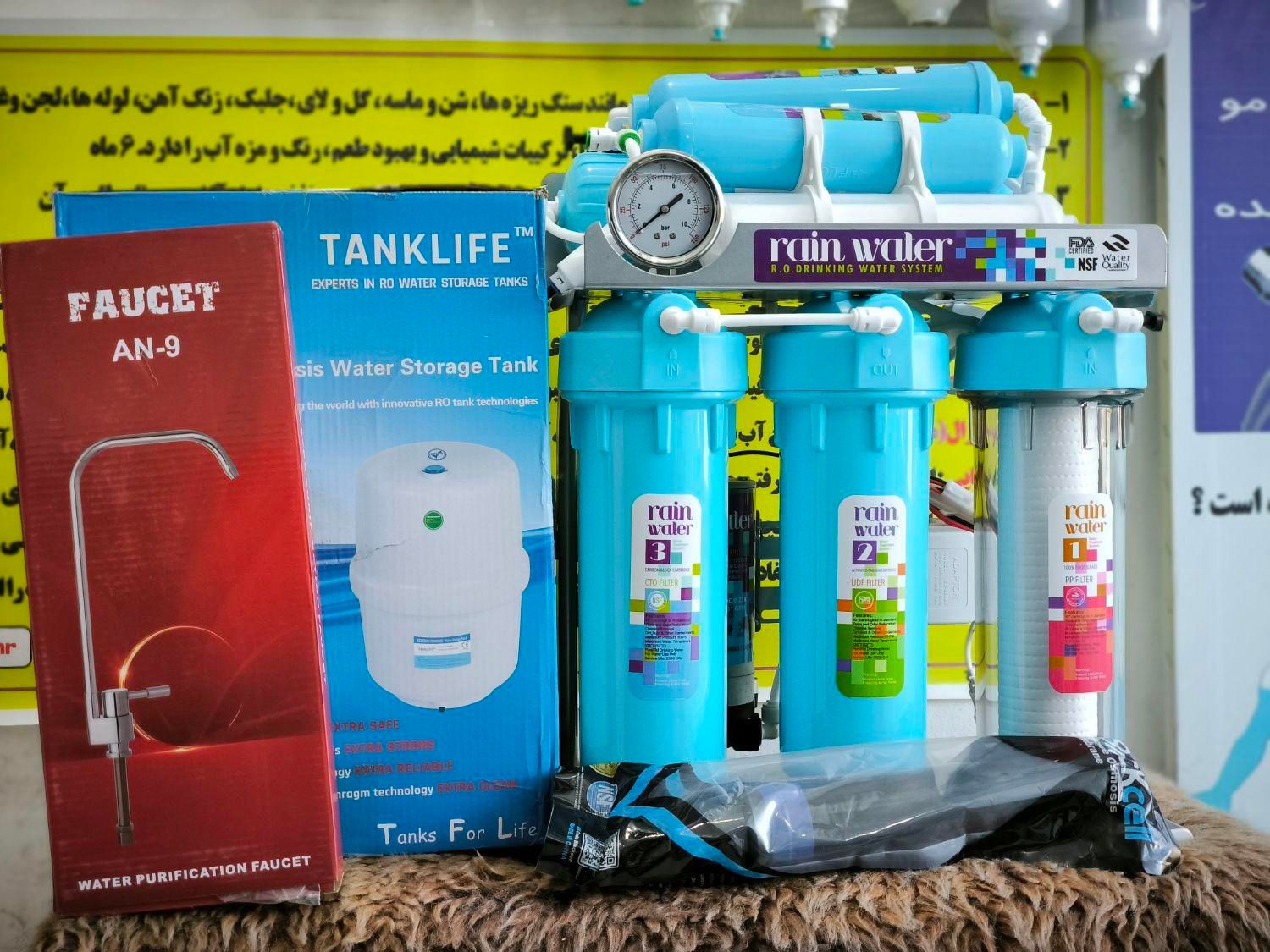 دستگاه رین واتر فول تایوان 7مرحله|آبسردکن و تصفیه آب|قزوین, |دیوار