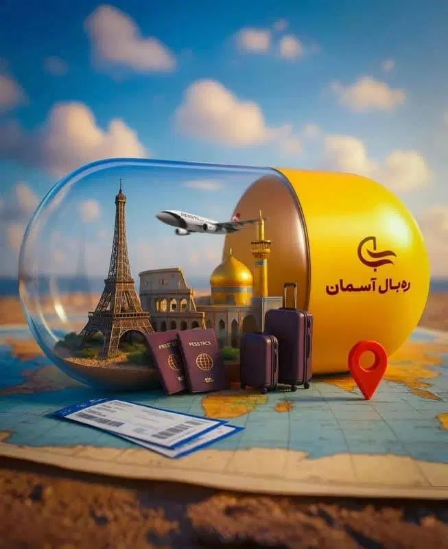 استخدام نیروی خدمات خانم در شرکت ره بال آسمان|استخدام سرایداری و نظافت|مشهد, آبکوه|دیوار