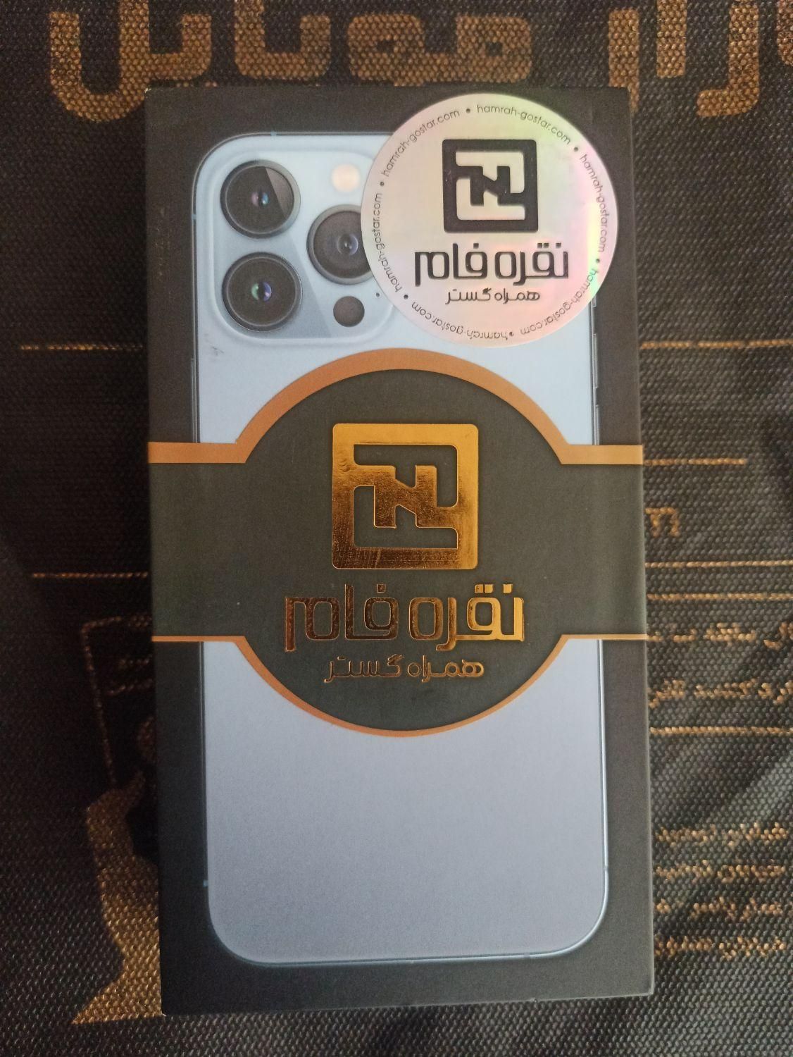 اپل iPhone 13 Pro Max با حافظهٔ ۲۵۶ گیگابایت|موبایل|قم, آزادگان|دیوار