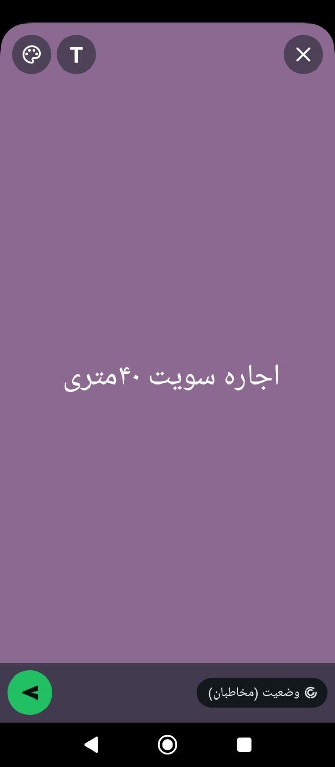 اجاره خانه ویلایی ۴۰ متری|اجارهٔ خانه و ویلا|بم, |دیوار