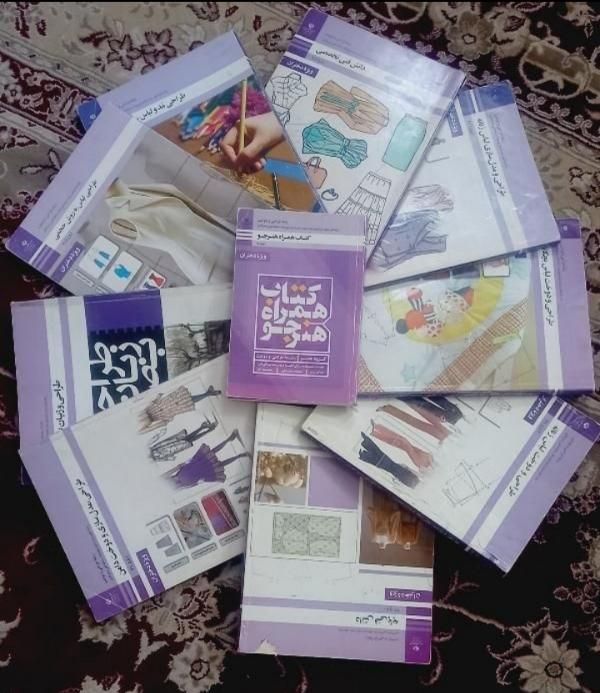کتاب درسی رشته طراحی دوخت|کتاب و مجله آموزشی|تهران, چیتگر|دیوار