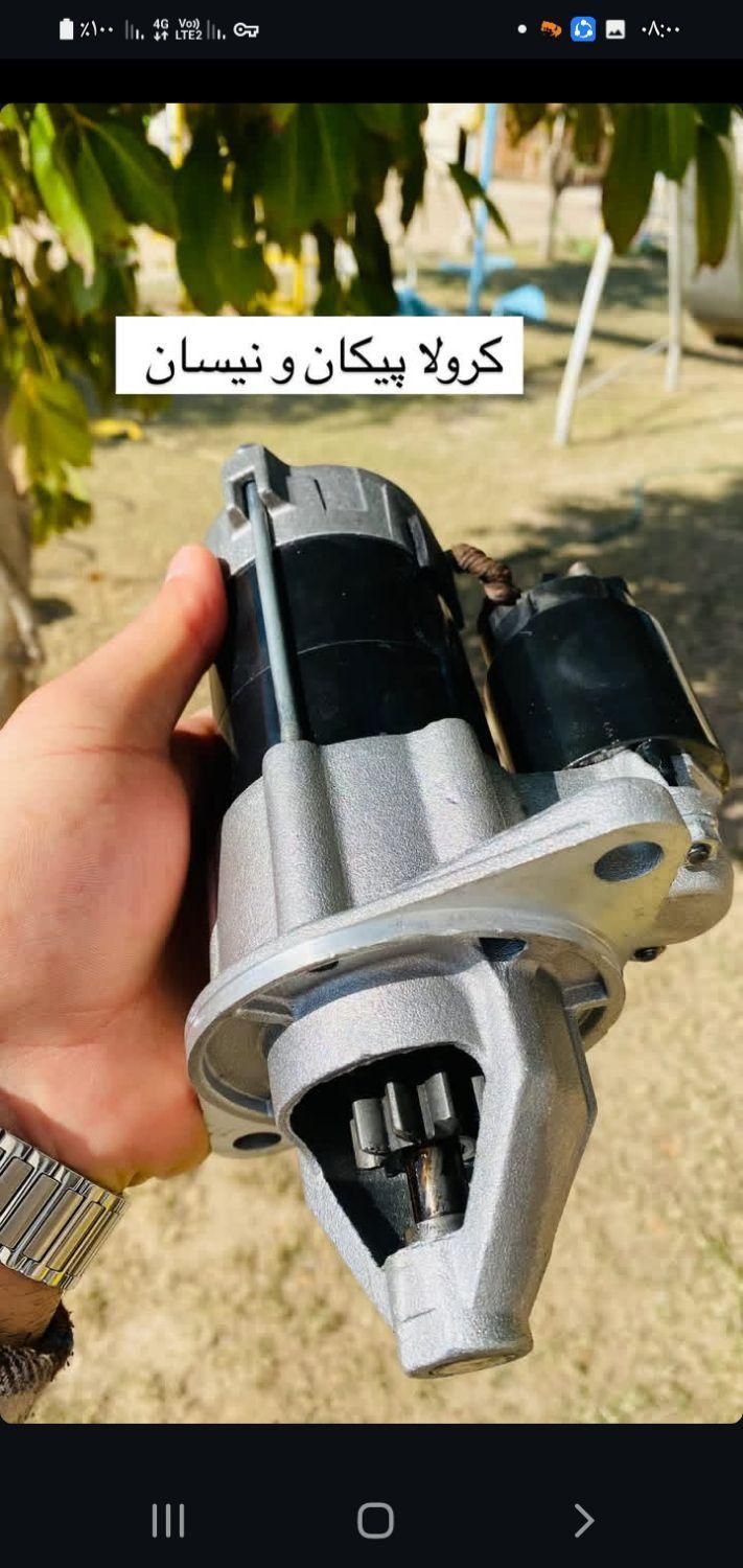 استوک استارت و دینام استاد حمید|قطعات یدکی و لوازم جانبی|شوشتر, |دیوار