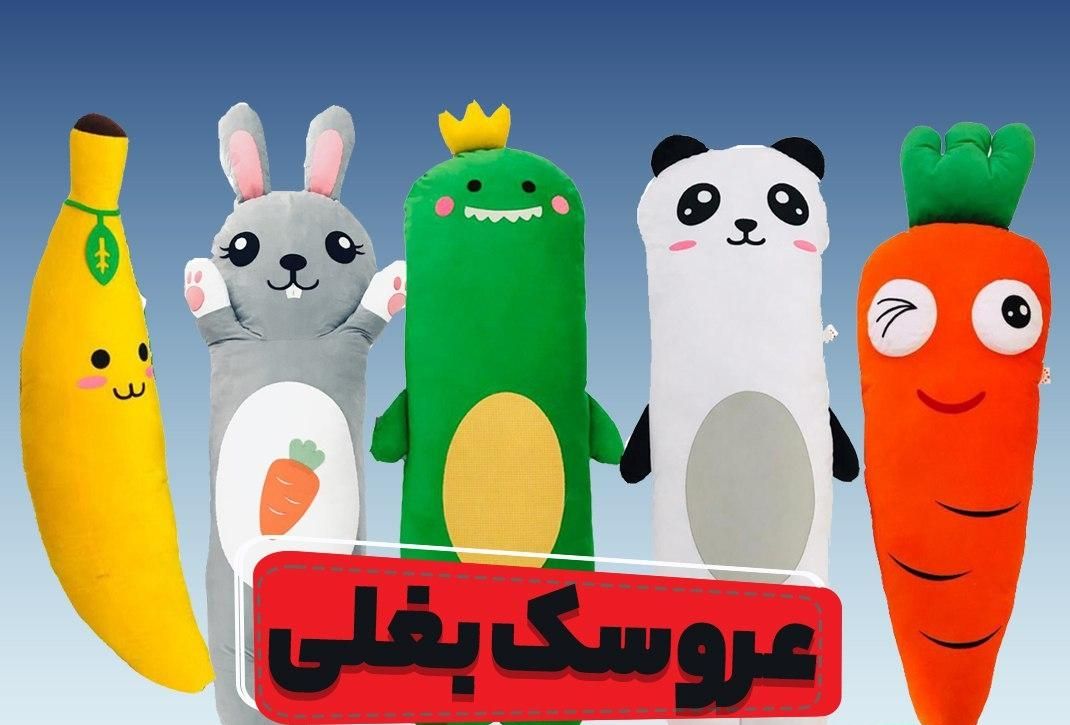 تولید عمده/عروسک بغلی بالشی بالشتی ایستاده آغوشی|اسباب‌بازی بچه|تهران, بازار|دیوار