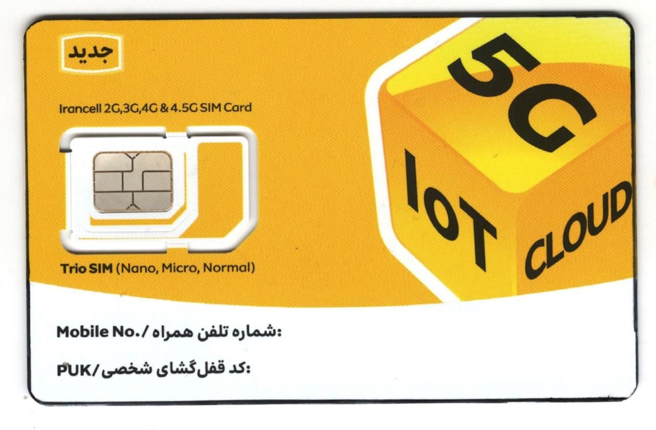 سیم کارت رند ایرانسل(09005553929)|سیم‌کارت|رشت, گلسار|دیوار