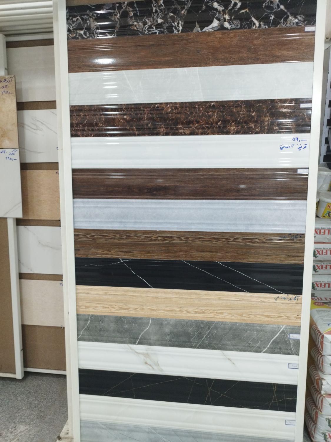 فروشگاه کاشی و سرامیک|مصالح و تجهیزات ساختمان|ساری, |دیوار