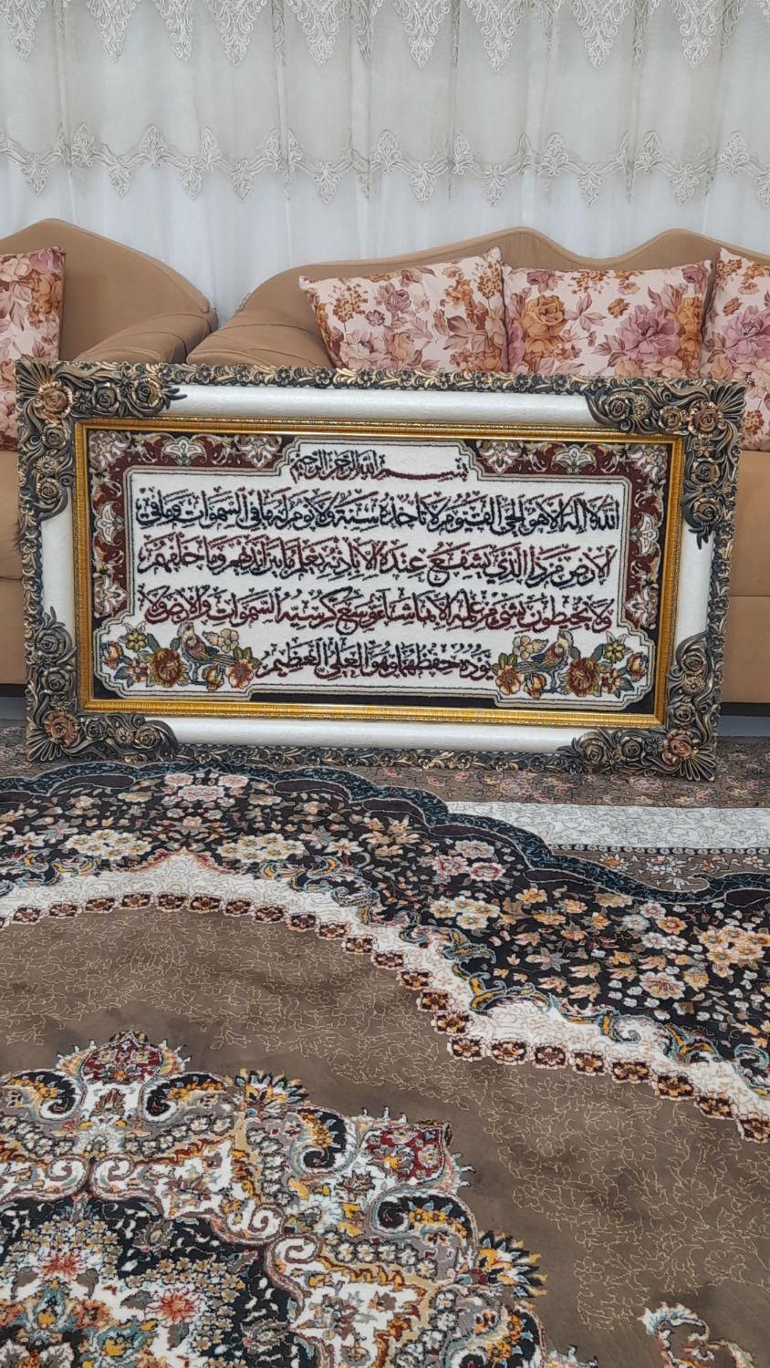 تابلو فرش به فروش می‌رسد سالم سالم بدون شکستگی|تابلو فرش|مشهد, ابوذر|دیوار