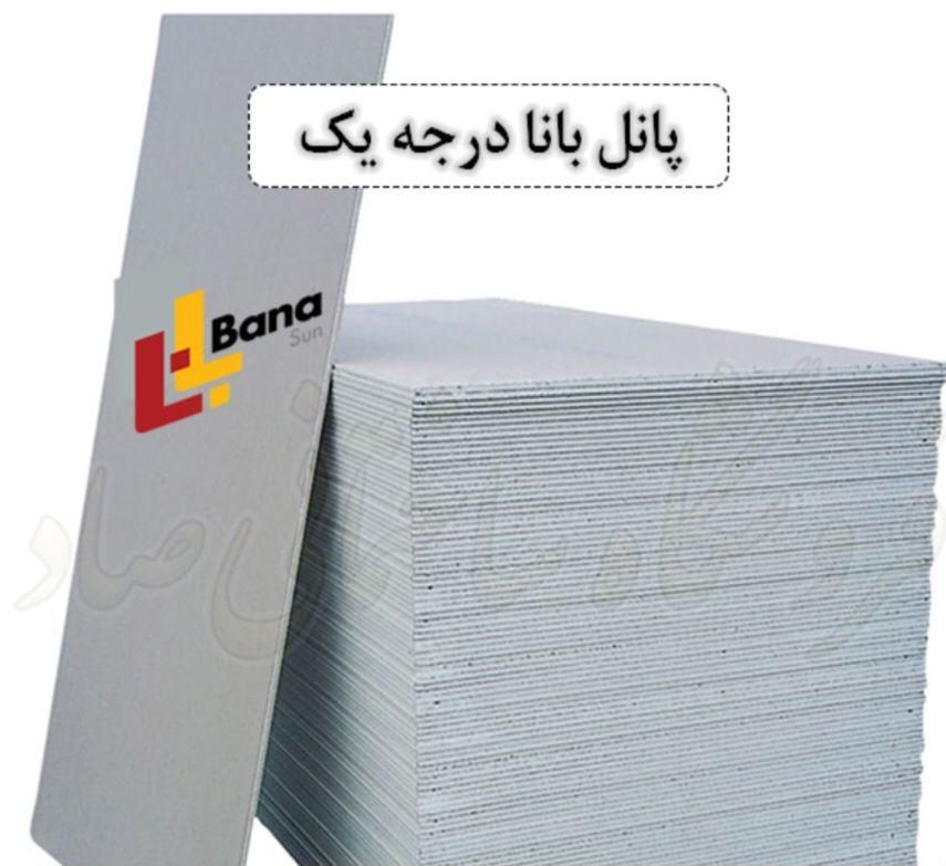 بانا جیپسیران ام ار والیز ایران و اجرا آن ها|مصالح و تجهیزات ساختمان|مشهد, توس (بلوار توس)|دیوار