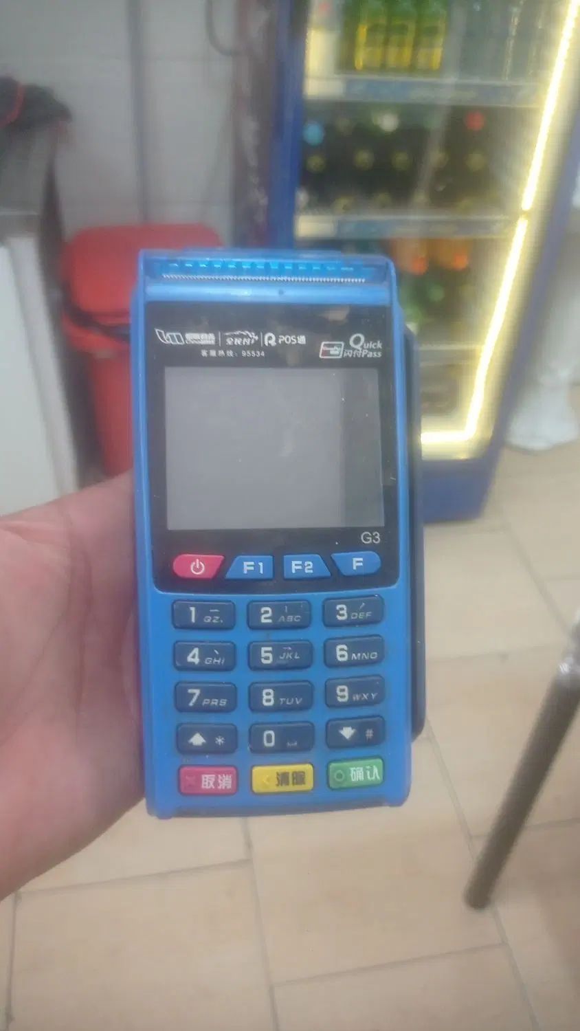null
