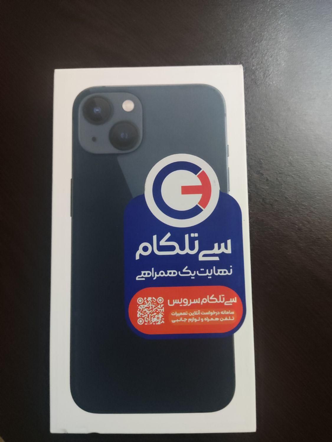 آیفون ۱۳ نرمال ۱۲۸ گیگ نو آکبند|موبایل|تهران, پونک|دیوار