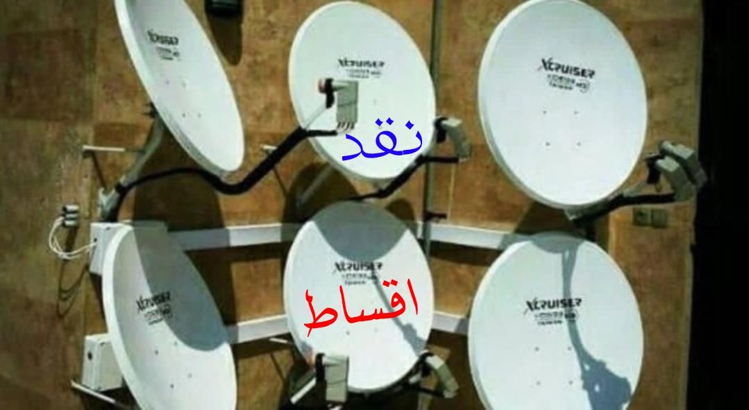 نصب تخصصی، نصاب آنتن تنظیم|خدمات پیشه و مهارت|بجنورد, |دیوار