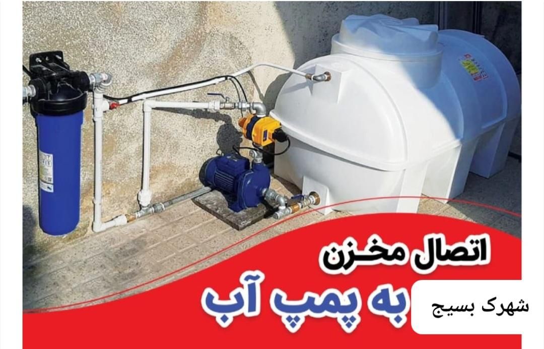 سیم پیچی-تعمیرات پمپ-فروش پمپ-پمپ آب|خدمات پیشه و مهارت|نیشابور, فردوسی جنوبی|دیوار